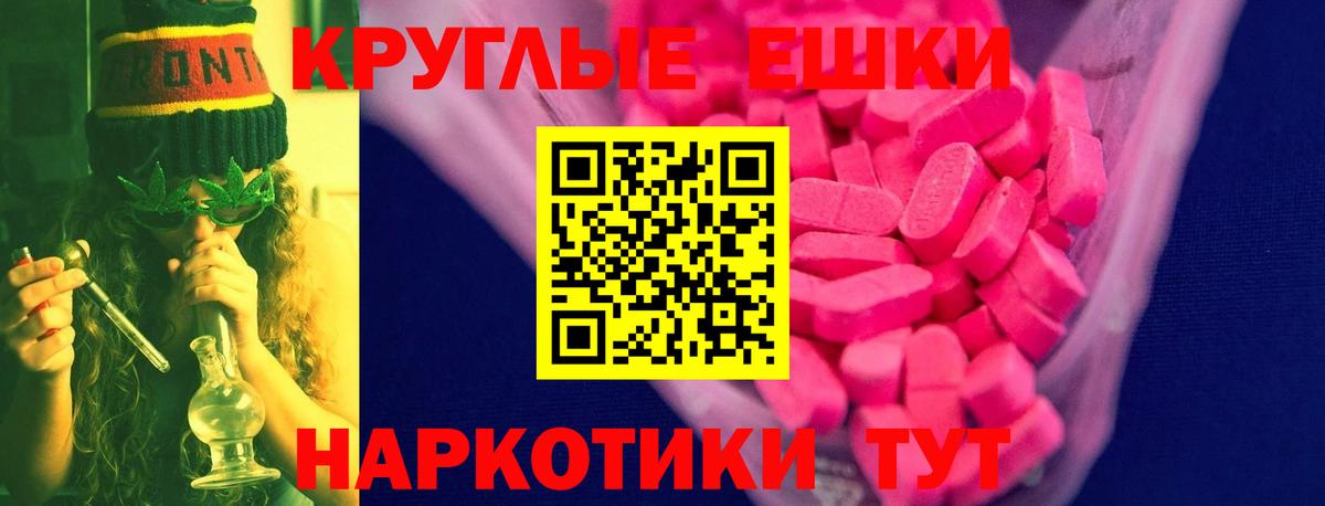 Экстази 280мг  Экстази ешки  Волгоград  Экстази  Вход с VPN 
