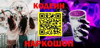 спайс Лесосибирск