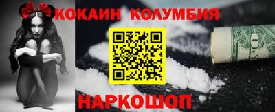спайс Лесосибирск
