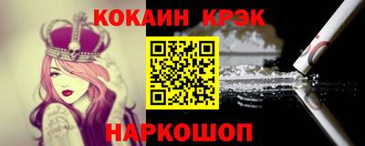 ешки Малоярославец
