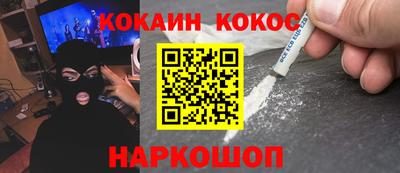 прущие крисы Ливны