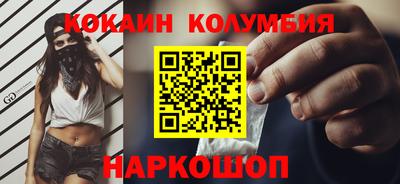 прущие крисы Ливны