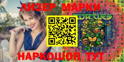 спайс Лесосибирск