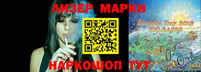 кокаин премиум Ликино-Дулёво