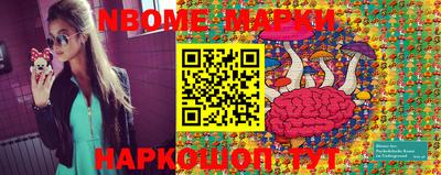 прущие крисы Ливны