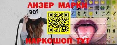 кокаин премиум Ликино-Дулёво