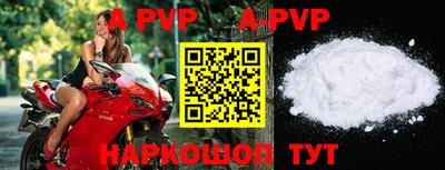 прущие крисы Ливны