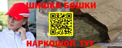 прущие крисы Ливны