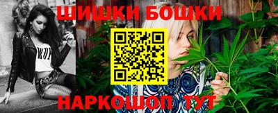 спайс Лесосибирск