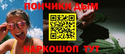 спайс Лесосибирск
