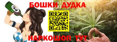 спайс Лесосибирск