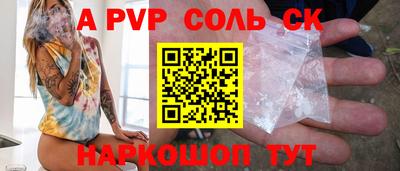 прущие крисы Ливны