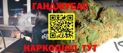прущие крисы Ливны