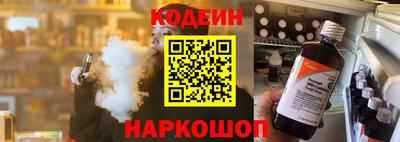 спайс Лесосибирск