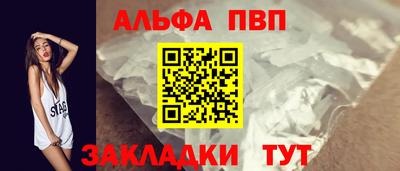 спайс Лесосибирск