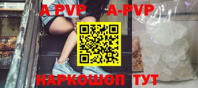 прущие крисы Ливны