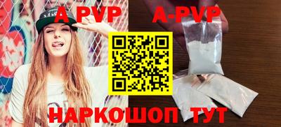 спайс Лесосибирск