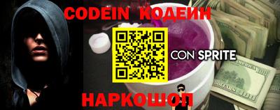 прущие крисы Ливны