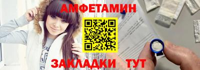 спайс Лесосибирск