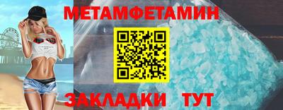 спайс Лесосибирск