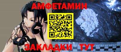 герыч Мариинск