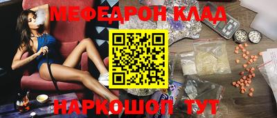 прущие крисы Ливны