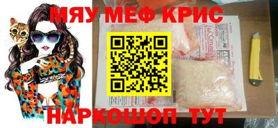 прущие крисы Ливны