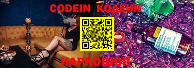 прущие крисы Ливны