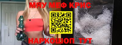 прущие крисы Ливны