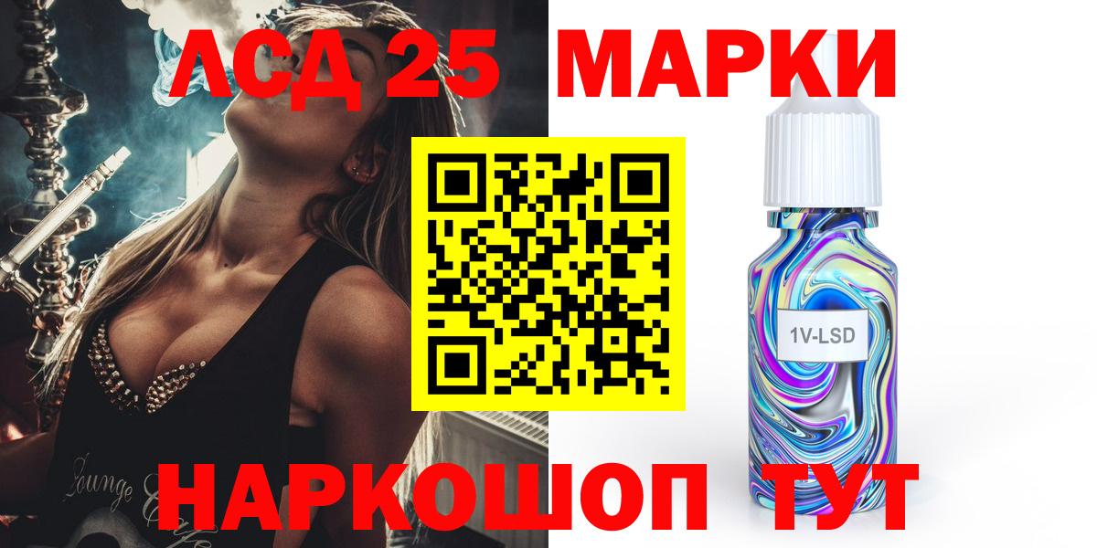 Лсд 25 экстази ecstasy Волгоград