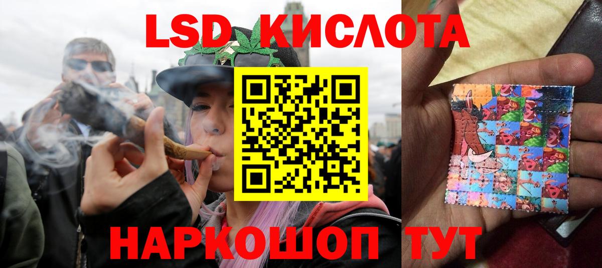 LSD-25 экстази ecstasy  ЛСД экстази ecstasy  LSD-25 экстази  Волгоград  мега   Вход с VPN 