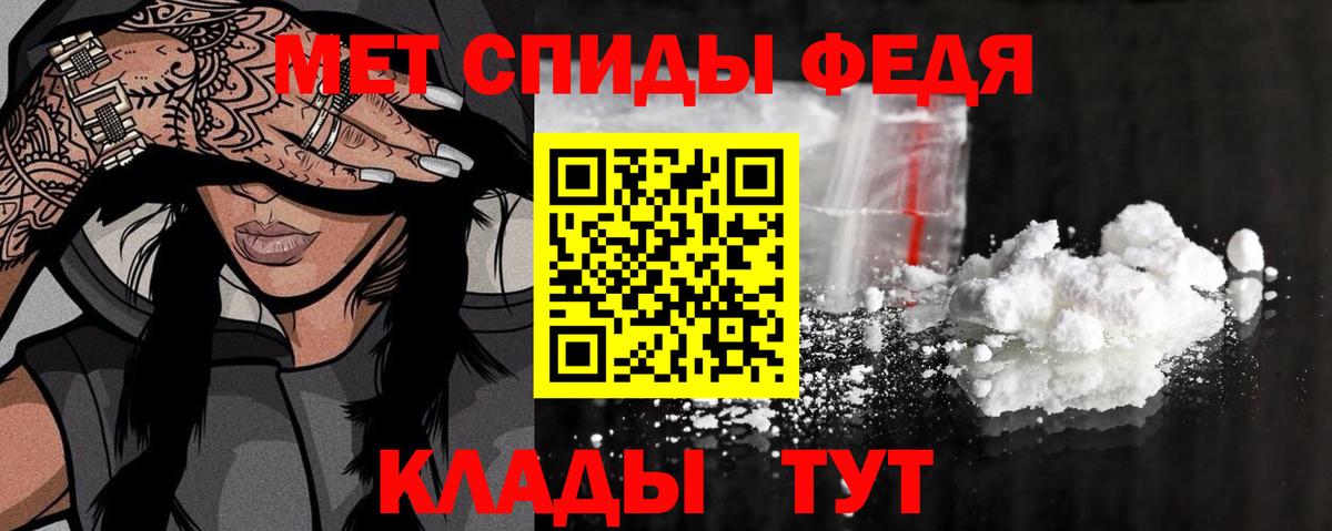 Первитин витя Волгоград