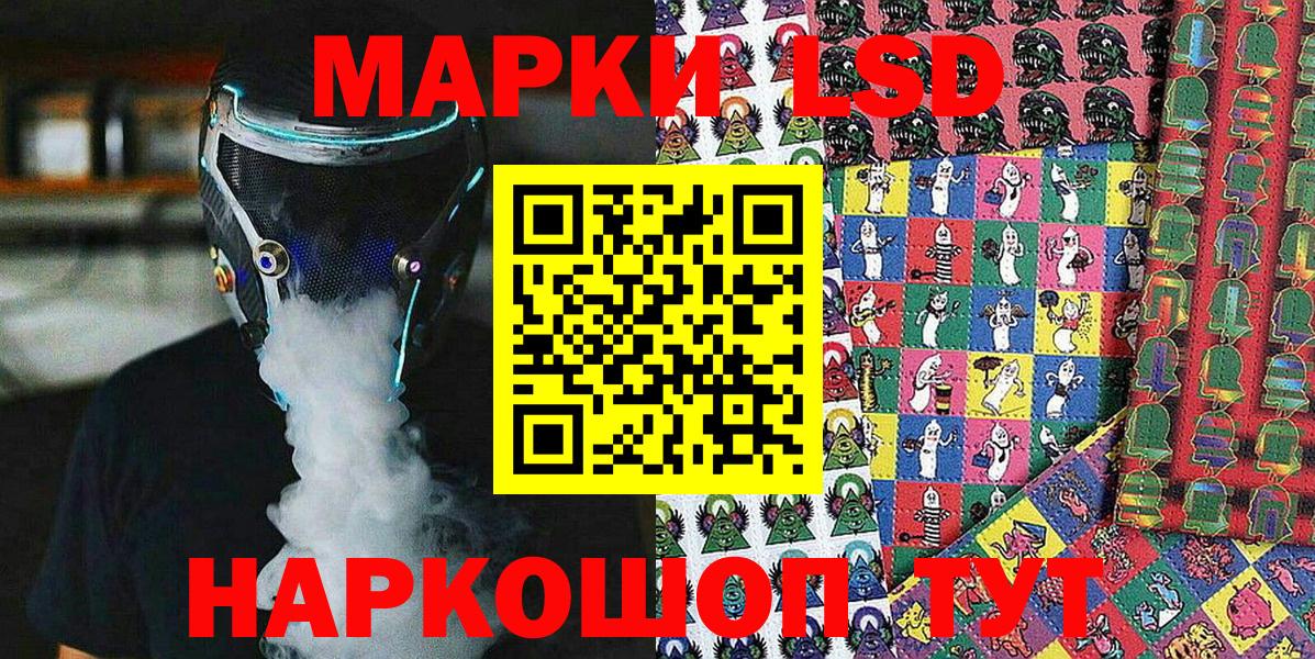 Марки NBOMe 1,5мг  Вход с VPN  Марки N-bome  Волгоград 