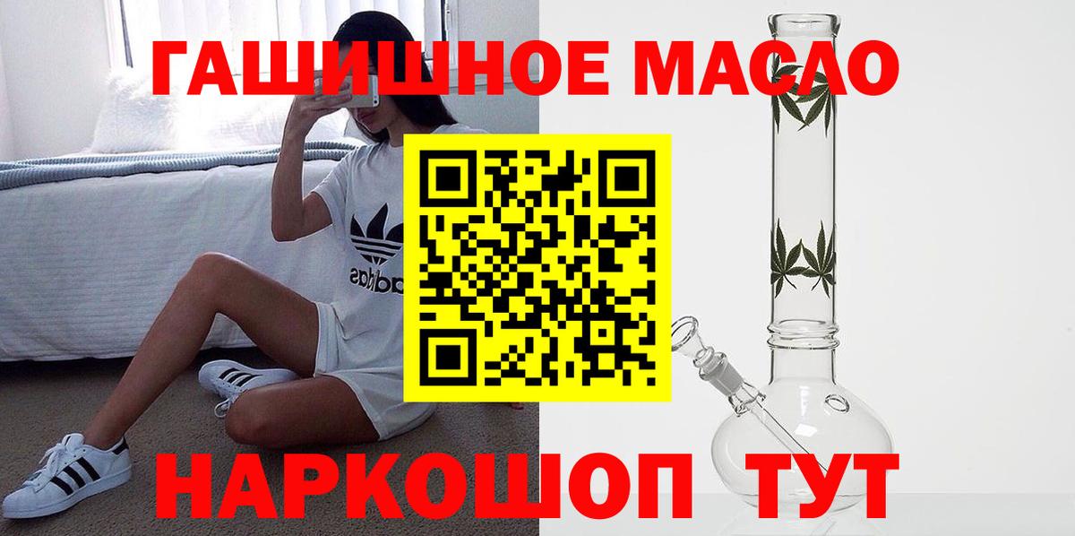 Волгоград  ТГК концентрат  Вход с VPN 