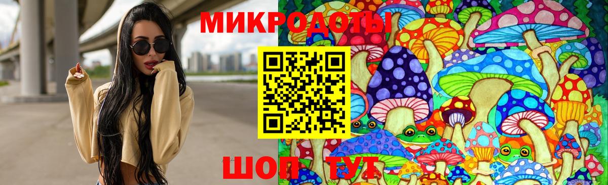 Волгоград  Галлюциногенные грибы Magic Shrooms  Вход с VPN 