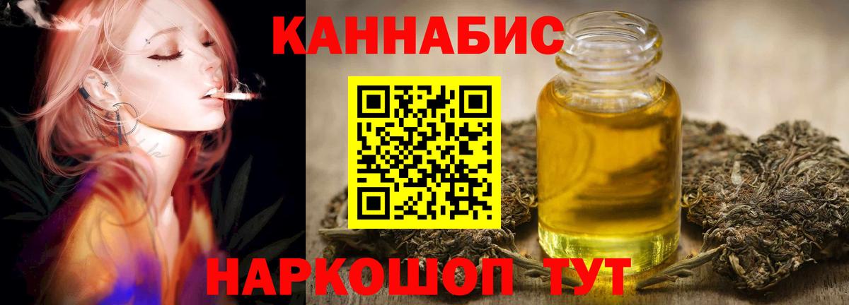 Волгоград  МАРИХУАНА SATIVA & INDICA  Вход с VPN  Канабис SATIVA & INDICA  Марихуана OG Kush 